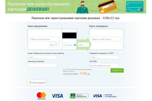Кракен точка