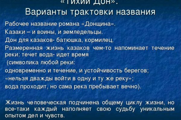 Kraken darknet market ссылка