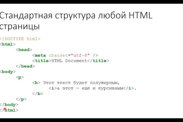 Услуги даркнета