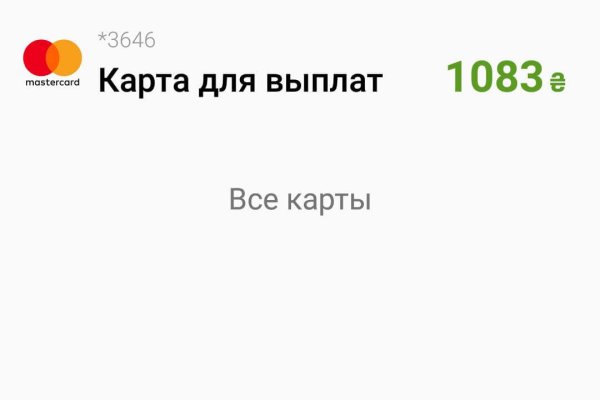 Рабочий сайт kraken