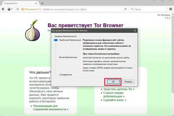 Кракен даркнет что известно