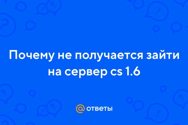 Кракен ссылка орион