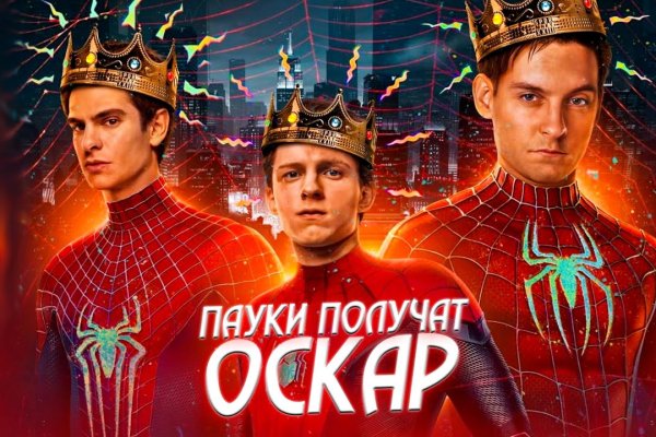 Что за кракен маркет
