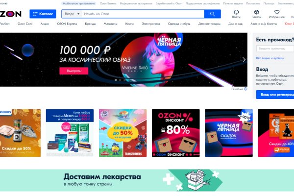 Kraken ссылка на сайт актуальная