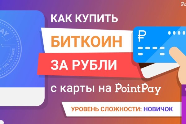 Не могу зайти на кракен