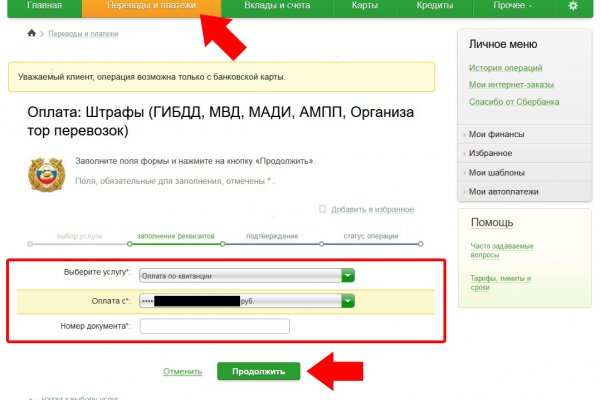 Кракен онион ссылка на тор