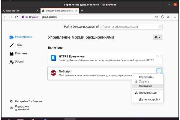 Кракен ссылка pw