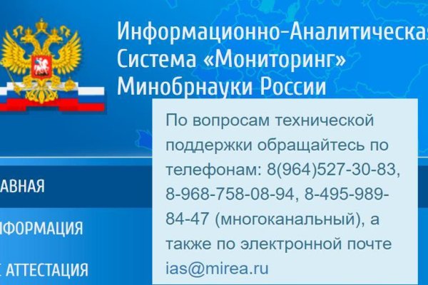 Кракен zerkalo pw