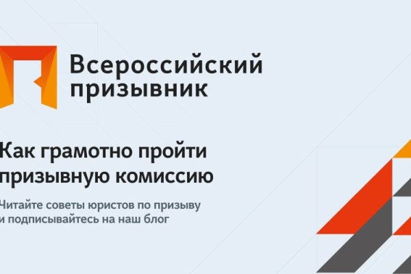 Kraken рабочая ссылка onion