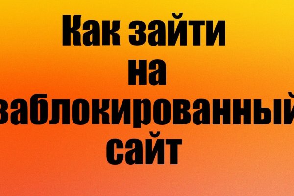 Кракен перестал работать