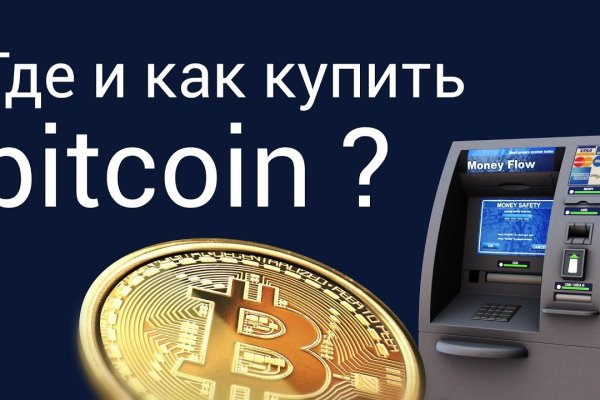 Kraken даркнет рынок