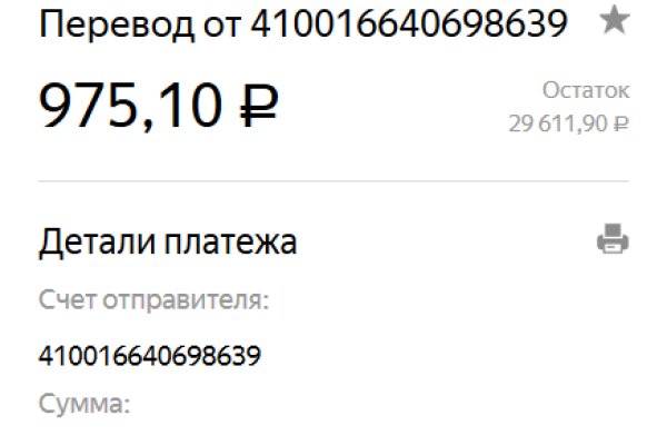 Kraken com зеркало