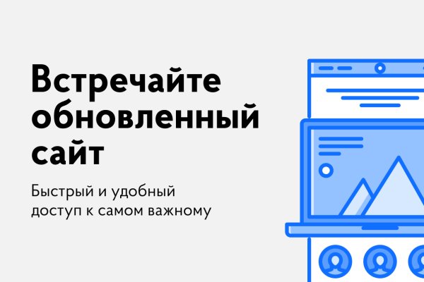 Кракен даркнет только через торг
