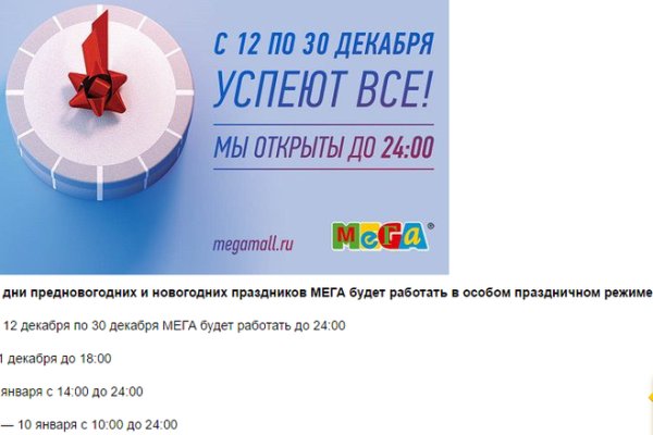 Кракен даркнет слушать