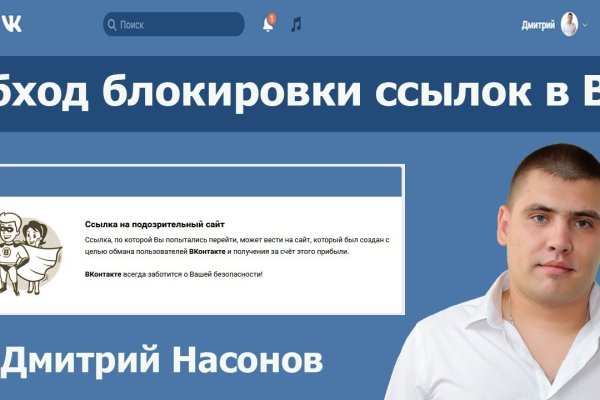 Кракен даркнет только через