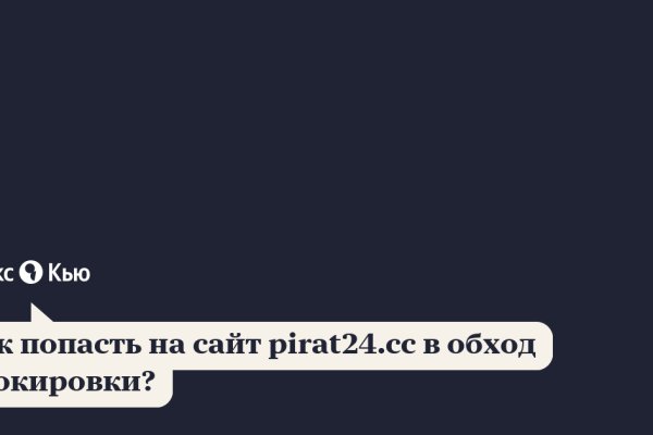 Вывести деньги с кракена