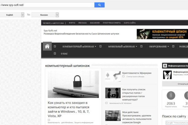 Кракен маркет зайти