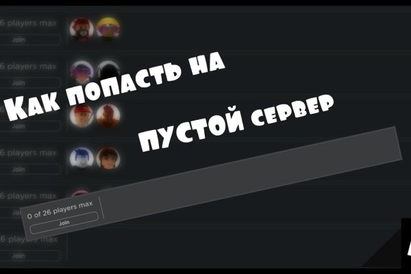 Кракен клир