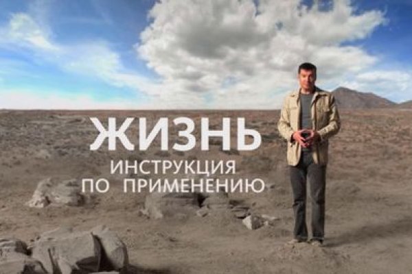 Kraken даркнет рынок