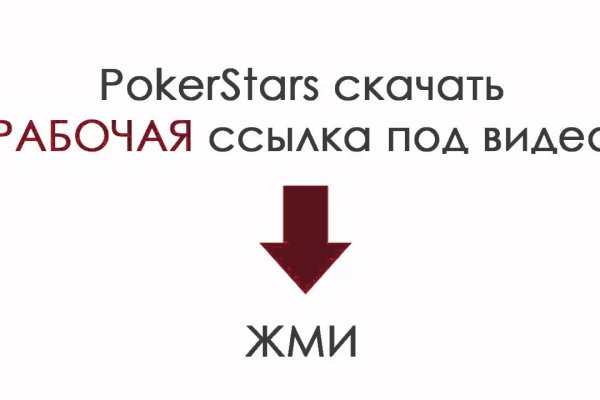 Настоящий сайт kraken