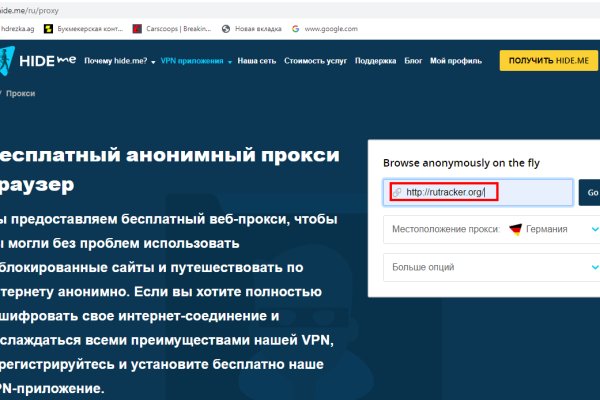 Ссылка в даркнет