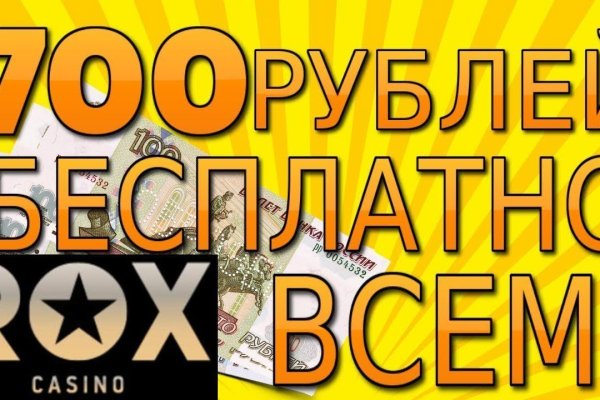 Mega darknet ссылка