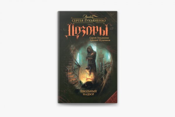 Кракен оригинальная ссылка для тор