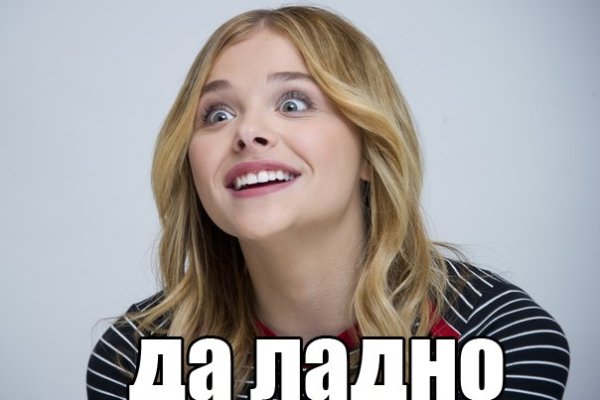 Кракен открылся