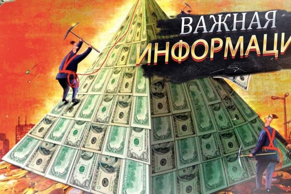 Kraken clear ссылка