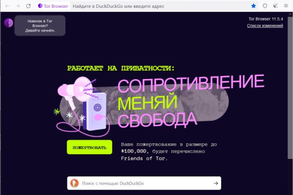 Kraken ссылка kraken torion