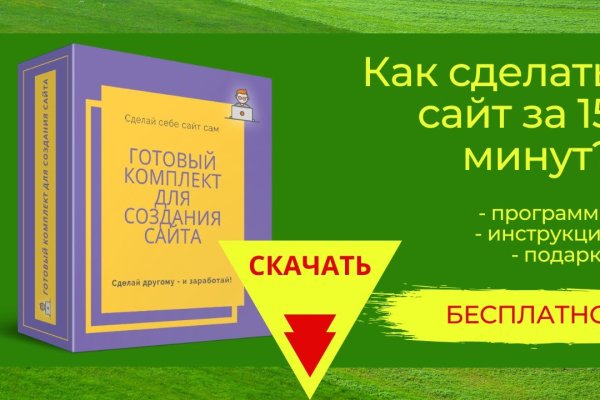 Kra48.at Вход на сайт главная страница