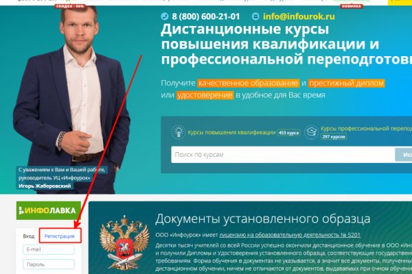 Kraken ссылка krakentor site