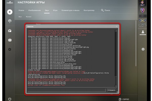 Kraken зеркало стор