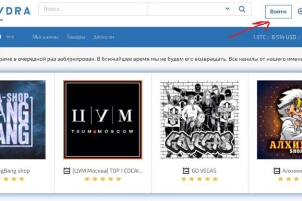 Кракен ссылка gigageek ru