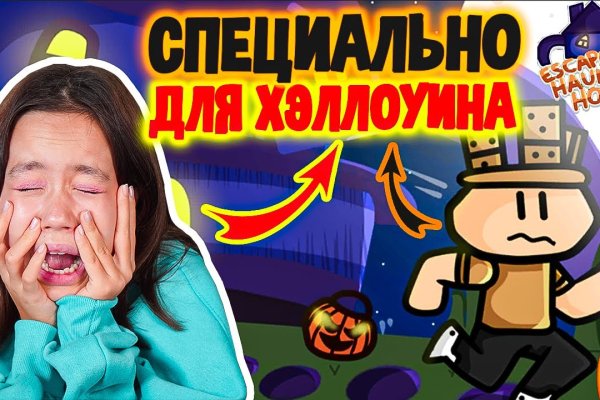 Кракен закладки