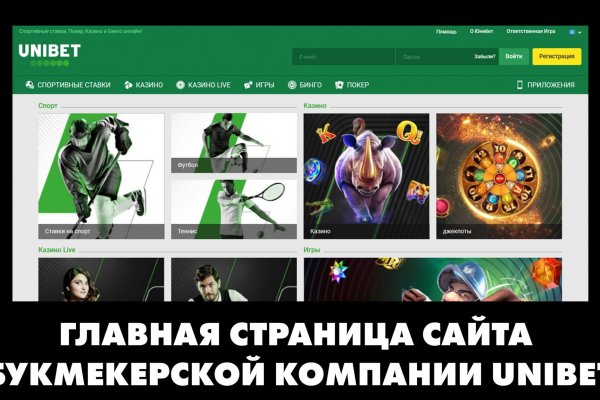 Найти зеркало кракена