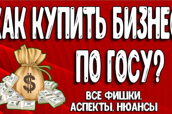 Кракен это что за сайт