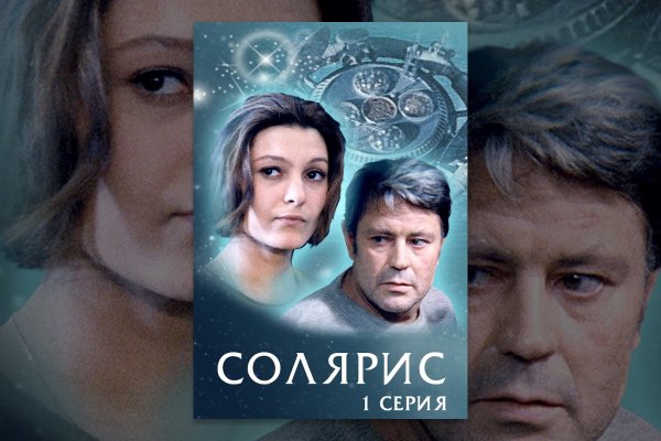 Kraken ссылка зеркало официальный