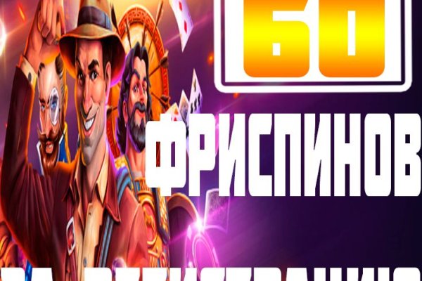 Onion сайт кракен