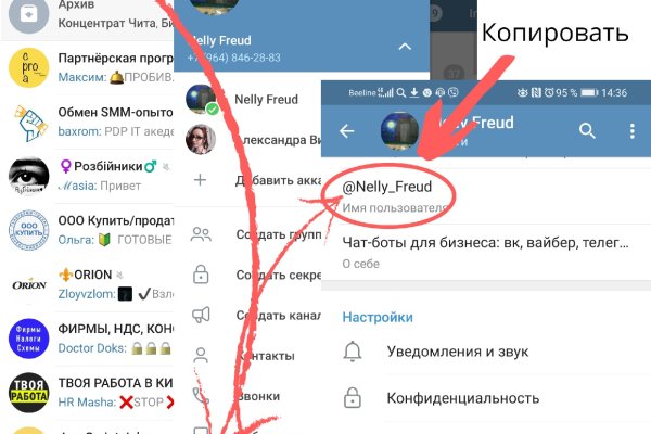 Как зайти на кракен с телефона андроид