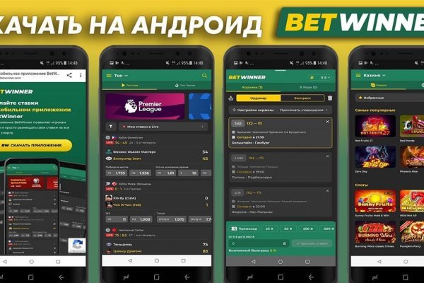 Браузер для кракен
