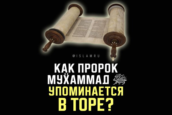 Восстановить доступ к кракену