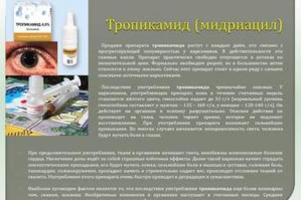 Кракен зон