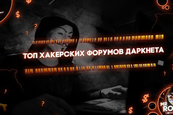 Как зайти на кракен даркнет