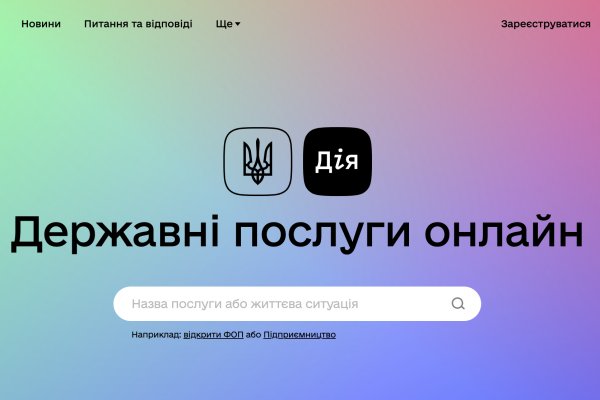 Кракен наркоплейс