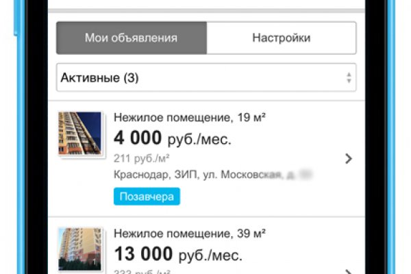Кракен зеркало gigageek ru