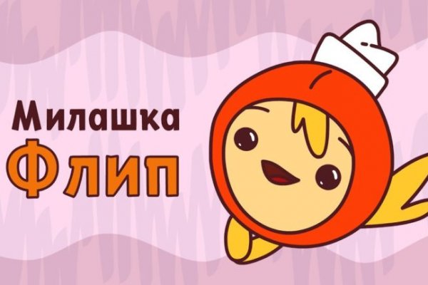 Кракен площадка вход