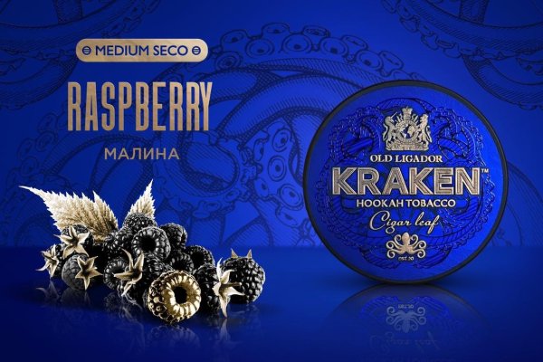 Кракен переход